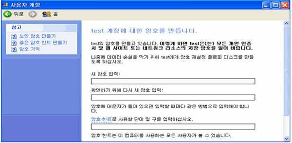 Windows VISTA 1) [ 시작-제어판 ] 을선택한후 [ 클래식보기 ]