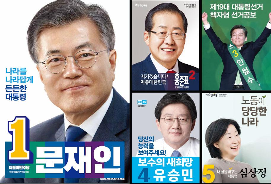 토론의결과는 4월 25일카이스트에서열린 < 대선캠프와과학정책대화 > 에서발표되었고, 발표자료와배포자료는카이스트과학기술정책대학원홈페이지에서볼수있습니다. http://stp.kaist.ac.kr/0603/view/id/728 토론에참고한후보들의 10대공약및공약집은중앙선거관리위원회홈페이지에서다운로드받을수있습니다. http://policy.nec.go.