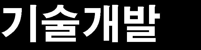 상승 부패국가인식