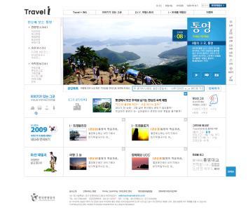 2008~2010 2009~2010 Travel-i 웹 2.