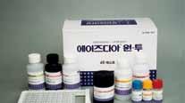 1세대바이오의약품인성장호르몬그로트로핀 R 개발 1994