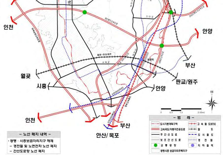 l 제 5 장도시기반시설계획 교통계획 기정 (2020 년 )