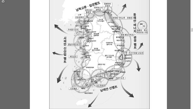 역세권주변을재정비하고광역교통체계와의연계를강화하여에너지절약형공간구조로전환유도 환경친화적도시정비및관광경쟁력강화 기성시가지재생사업을적극추진하여도심중추기능의재활성화를유도하고, 도심수변공간을주변지역과연계하여시민휴식및문화공간으로조성