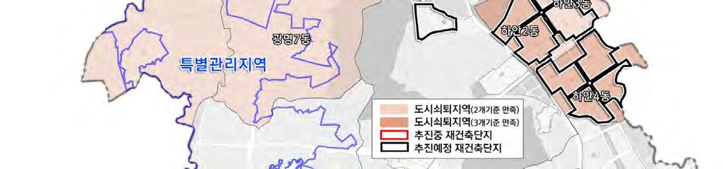 동, 광명 7 동, 철산 1 동, * 철산 2 동, * 철산 4 동, * 하안 2 동, 하안 3 동, * 하안 4 동 자료 :