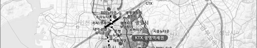 KTX광명역은 광역교통 연계지점이 아닌 주거, 상업, 문화 교류기 능의