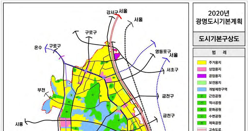 l 2030 년광명도시기본계획 l 토지이용계획