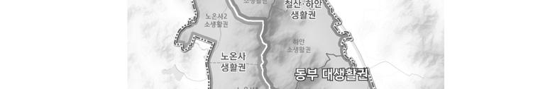 일직소하일직 서부 노온사 노온사 1 노온사 2 대생활권 가학 가학1 가학2 2) 생활권위계별기준검토 생태환경도시개발편람, 도시계획학원론, 학회지, 연구논문등에근거하여생활권의위 계별기준을검토하여생활권을구분함 생활권위계별설정기준 구분 소생활권 중생활권 대생활권 생태환경도시개발편람 (2005) 도시계획학원론 (1999) 행정동기준 2 3 만명근린지구중심 2 4