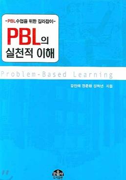 1,2 차시 차시별지도내용 - 1,2차시프로그램은기관에방문하기전, 학교에서수행합니다.