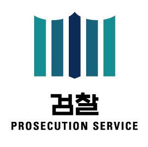 공개되는범죄사실은재판을통하여확정된사실이아님을유의하여주시기바랍니다. 대구지방검찰청 공보담당관제 2 차장검사박순철 전화 053-740-4323 / 팩스 053-740-4654 보도자료 2015.8.25.