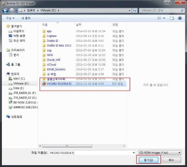 Use ISO Image file 을선택후 Browse