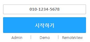 발급받은사용자아이디와암호를입력한후 [ 로그인 ] 버튼을클릭하여 Agent 에로그인합니다.