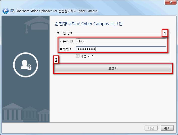 3) [Cyber Campus]