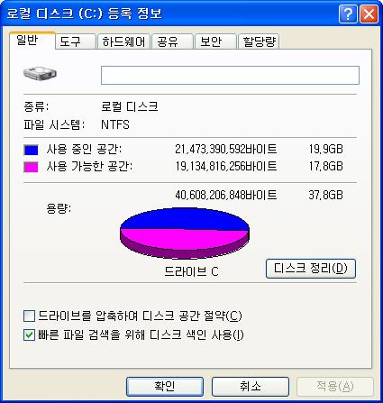 비디오캡처 ( Capture ) 캡처멈춤문제 캡처를하다도중에멈추는경우가발생할수있다. 자신의컴퓨터파티션을어떠한방식으로나누었는지에따라다르다.