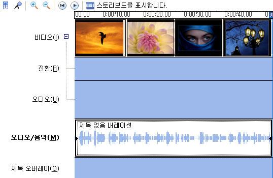 녹음하기 저장버튼을누르면타임라인오디오 /