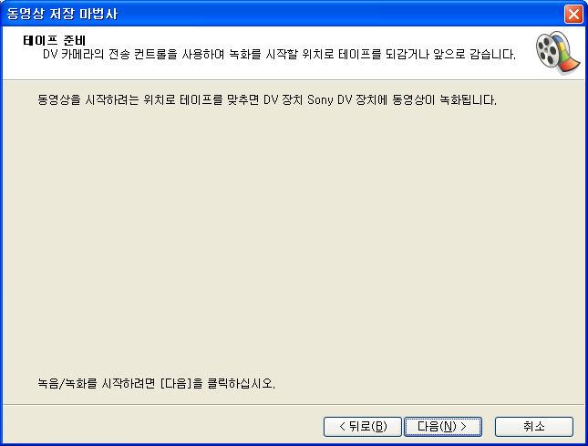 카메라와컴퓨터를 IEEE 1394