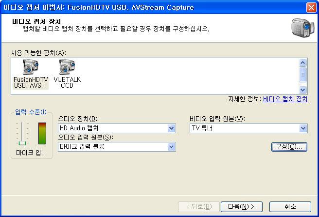 적용을누르고확인을클릭한다.