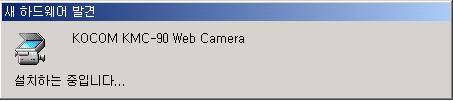 Video Education System 2. 카메라설정방법 1) 제공되는 CD 에카메라드라이버프로그램을먼저설치합니다.
