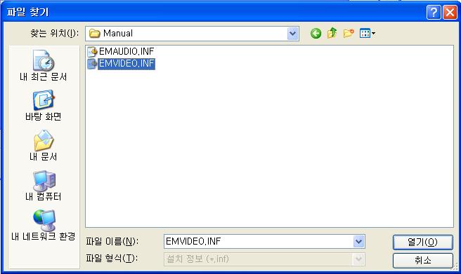 Video Education System EMVIDEO 로설치완료.