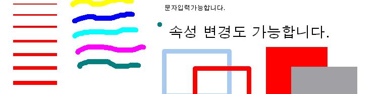 4-3 화이트보드 강의참여자간 ( 양방향 ) 실시간판서기능 화면캡쳐기능 현재화면인쇄및저장기능