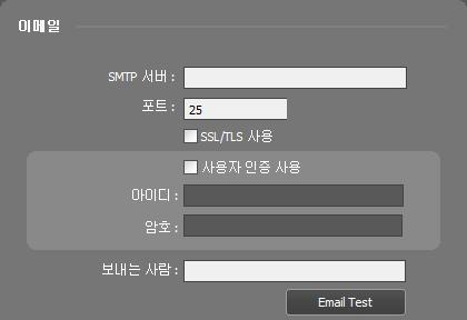 inex 연합 SSL SSL 사용 : inex 프로그램의서비스간에전송되는데이터에 SSL (Secure Sockets Layer) 프로토콜을이용한보안기능을설정할수있습니다. 단, SSL 기능사용시보안수준에따라연합서버에부하를야기할수있습니다.