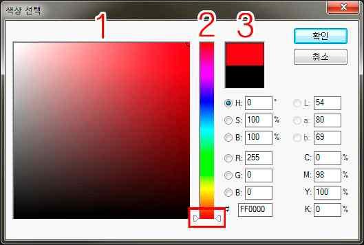 3.16. 색상보기 (Eye Dropper) <I> [ 색상보기 ] 도구는사진의픽셀이가진색상값을보여주고선택하는도구입니다. 사용자가원하는색상을가진픽셀에마우스커서를위치하고버튼을클릭하면현재픽셀의색상이선택됩니다. v [ 브러시 ], [ 단색채우기 ], [ 도형그리기 ] 작업에서 <Alt> 키를누르면색상보기기능을사용할수있습니다. 3.17.