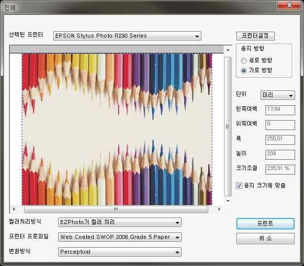 4.2.10. 인쇄 (Print) <Ctrl+P> 이지포토에서선택된사진을컴퓨터에연결된프린터로인쇄합니다. [ 선택된프린터 ] 는사진이인쇄될프린터를보여줍니다. 이지포토를실행하면윈도우의기본프린터가선택됩니다. 프린터를변경하면프로그램을종료하기전까지변경된프린터가선택됩니다. [ 프린터설정 ] 은선택된프린터의설정을보여주고변경할수있습니다.