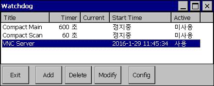 주의 ) 시스템글꼴종류및글꼴크기변경은전원리셋후적용됩니다. 5.20.2. 사용자글꼴추가및삭제 TTF 글꼴파일을 \Windows\Fonts 폴더에복사하거나삭제한후시스템을재부팅하여사용자글꼴추가, 삭제를할수있습니다. 5.21.