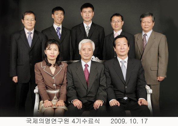 국제의명연구원수료 2009.10.28 20:57 가운데앉은이정경대박사 의명학은... 生老病死의비밀을밝히는학문이다. 그비밀의열쇠를풀어노화를늦추고질병을예방, 치 료하여천명을다할때까지건강한삶을누리게하는것을목적으로하는최고의의료비결이다.