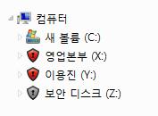 사용자인터페이스 사용자는윈도우탐색기형태로사용하므로기존의업무환경을그대로유지