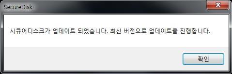 를검색하여파일서버로자료자동이관후정책적용 시큐어디스크시스템 (