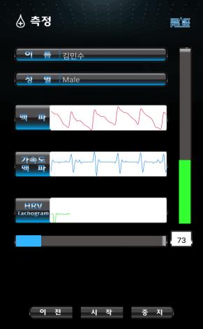 4) 측정하기 사용자등록 / 설정창에서사용자리스트를선택한후, 다음 버튼을눌러측정창으로 이동합니다. 2 왼쪽검지손가락을측정기에삽입하고, 시작 버튼을눌러측정을시작합니다. 스트레스측정은 분동안측정하게되며, 혈관건강측정은약 0 초간측정하게 됩니다. 4 측정이완료되면자동으로결과화면으로이동합니다. 8.