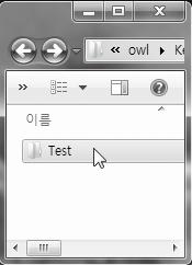 에앱배포폴더 ("Test") 를생성합니다. " 앱배포폴더 " 는배포할 ".apk" 파일과인증키파일을보관하는데사용됩니다.