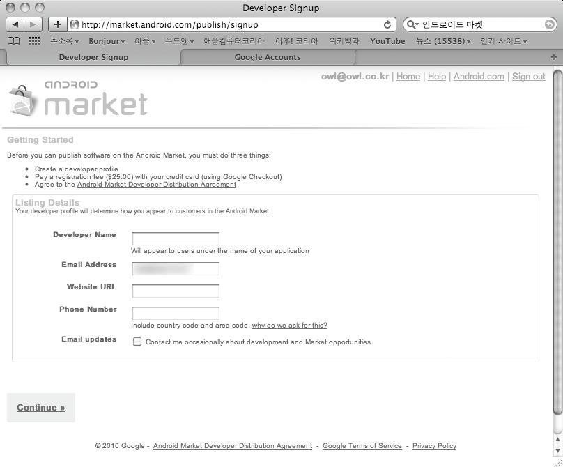 스텝 " 안드로이드마켓 " 페이지로돌아가로그인을하면, 그림과같이 " 안드로이드마켓 " 에개발자로등록하는화면이나타납니다. 이화면에서필요한정보를입력하고 "Continue" 버튼을클릭합니다. 물론, 이미안드로이드개발자로등록되어있다면이화면은나타나지않고자신의마켓관리페이지로이동합니다.