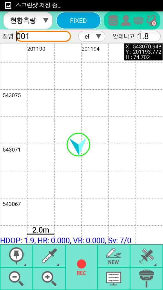 현황측량항목을누릅니다. 3. GNSS 수신기와제대로연결되어있으면다음과같은화면이나타납니다.