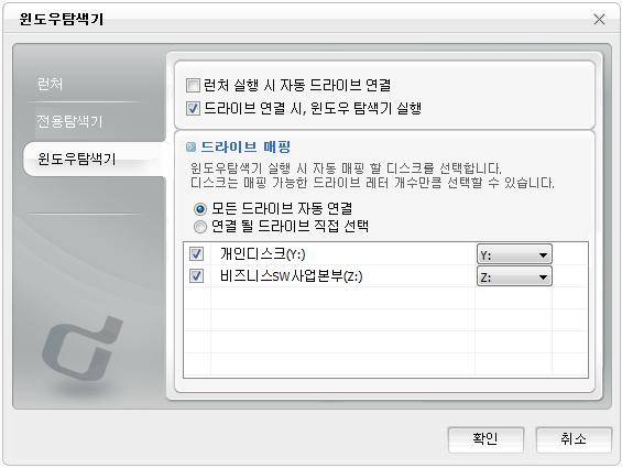 KEYMESSAGE Samba, NetDrive, WebDav, FTP 등공개되어보안이취약한파일시스템이아닌자체개발된파일시스템을통해구현