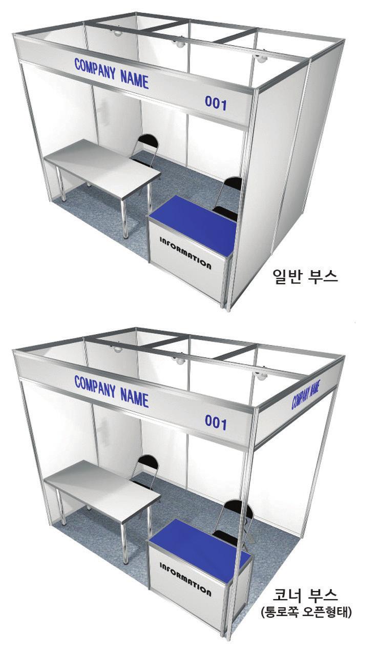 5Kw, 콘센트 220V(2 구 ) 1 개제공 바닥 : 파이텍스 규격 : 3m x 2m x 2.