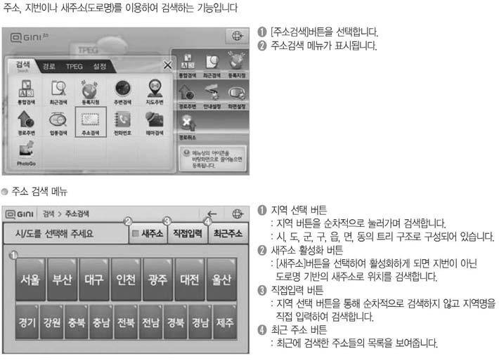 2 장 주소검색