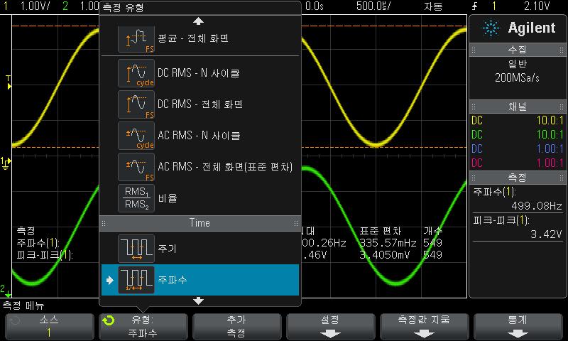 14 측정 자동측정을실행하려면 1 [Meas]( 측정 ) 키를눌러측정메뉴가표시되도록합니다. 2 소스소프트키를눌러채널을선택하고, 실행중인산술기능또는측정할기준파형을선택합니다. 표시되는채널, 산술기능또는기준파형만측정에사용할수있습니다.