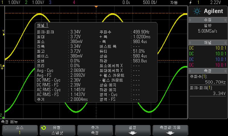 14 측정 또한모든스냅샷팝업을표시하도록 [Quick Action]( 빠른실행 ) 키를구성할수도있습니다. [ 빠른실행 ] 키구성 " 페이지에 266 을참조하십시오. 전압측정 다음그림은전압측정포인트를보여줍니다.