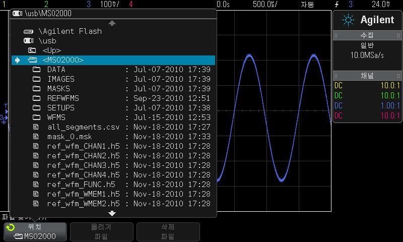 19 유틸리티설정 USB 저장장치 첫번째위치의소프트키에는다음과같은라벨이있을수있습니다. 눌러서이동 엔트리노브를눌러서새로운폴더또는저장위치를탐색할수있습니다. 위치 현재선택된디렉터리를가리킬때사용합니다. 선택항목 로드또는삭제가능한파일을가리킬때사용합니다. 이라벨이표시될때파일로드또는파일삭제소프트키를누르면작업이실행됩니다.