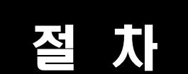 복무관리포털메인