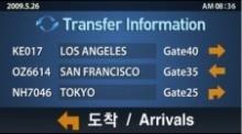 Backbone Check in System 경비보안 / 방재 Cargo Terminal Network KTNET 무역정보통신 (EDI) to