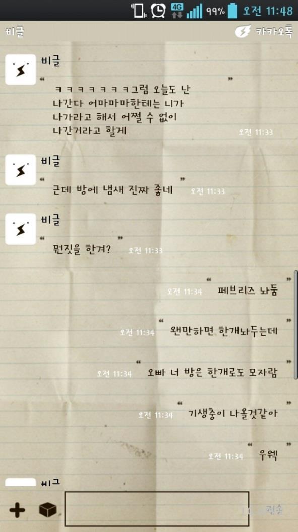 이슈화를통해자발적확산에성공 페브리즈커뮤니티집행사례 브랜드타겟 (2535 여성 )