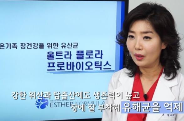 건강기능식품은진출요건이상대적으로용이해제약업체, 화장품업체들의진출이지속되고있다.