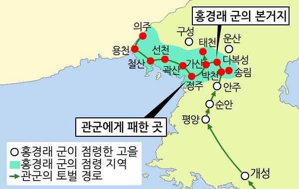 노동자등참여 확대 : 평안도민의광범위한호응을얻어청천강이북의여러읍점령 3 결과 : 내부분열과관군의공격으로진압 4 의의 :