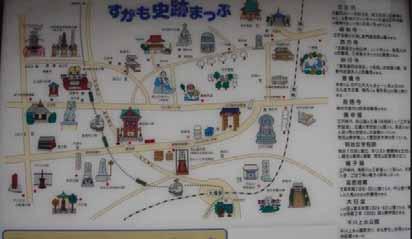 3) 스가모지조토오리상점가 특징 - 일본도쿄의도시마구에위치한시장으로 30년전의모습을그대로간직함 - 노인들의하라주쿠 ( 일본의번화가 ) 라는별칭 역사문화마케팅 - 지역의역사와문화를느낄수있는상점가 로명성 - 전통사찰과연계한이벤트및상점가내부의홍등설치로집객력증대 - 쇼핑과함께역사가있는스가모를온몸으로체험하는