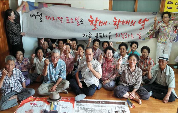 04 P R I D E l Gyeongsangbuk-do 행복하고건강한 100 세시대기반구축 어르신의든든한노후생활을지원하겠습니다 노인기초생활보장 기초연금지급 (394 천명, 1 조 211 억원 ) 노인일자리및사회활동지원 (31 천개,