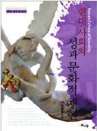 14 \20,000 Korean body language Author: Hyun-Yong Cho Korean body language for a multicultural family (Compared to Japanese, Chinese, and Southeast Asian body languages)