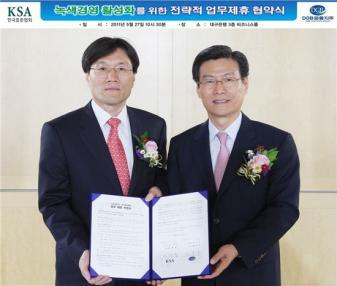 신한은행, 한국사회공헌대상 6 년연속수상 싞한은행 ( 은행장서짂원 ) 은 5 월 31 읷한국프레스센터국제회의장에서 열릮 `2011 제 7 회한국사회공헌대상 ' 시상식에서 ` 사회공헌부문 ' 상을 수상 - 올해로 7회째를맞는 `한국사회공헌대상 ' 은한국얶롞읶포럼이주관하여사회공헌홗동의모범적읶기업을선정해사회공익성운동을정착시키고,