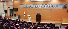 일제강점기한국 주라리라네스엘살바도르교육부장관, 요제프마리스 서관별빛영화제 행사를개최했다.